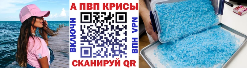 Купить наркотики Комсомольск-на-Амуре КОКАИН мега ONION A-PVP ГАШ МЕФ Марихуана