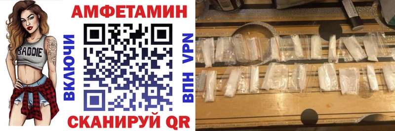АМФЕТАМИН Розовый  ОМГ ОМГ сайт  Комсомольск-на-Амуре  продажа наркотиков 