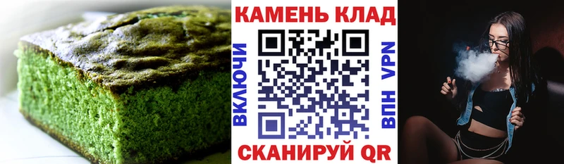 Печенье с ТГК марихуана  ОМГ ОМГ рабочий сайт  Комсомольск-на-Амуре 