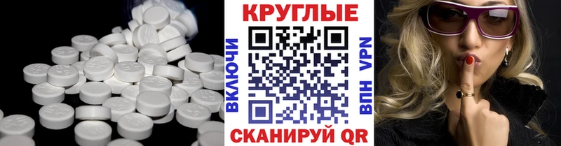 ЭКСТАЗИ 300 mg где купить наркотик Комсомольск-на-Амуре