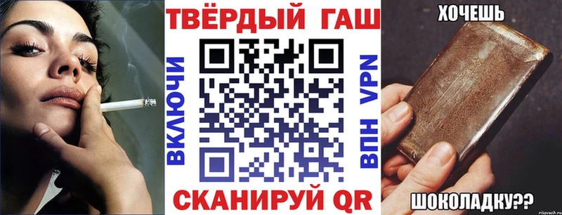 omg ссылка купить наркотик Комсомольск-на-Амуре Гашиш Изолятор
