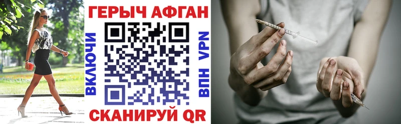 где купить   МЕГА маркетплейс  Героин Афган  Комсомольск-на-Амуре 