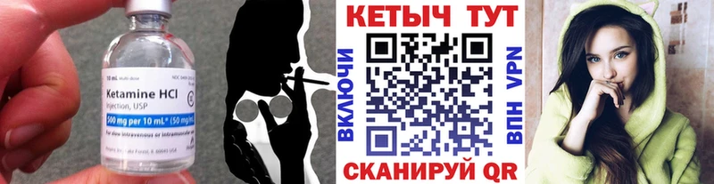 Кетамин ketamine  даркнет наркотические препараты  Комсомольск-на-Амуре 