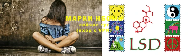мескалин Алексин