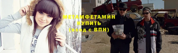дмт Абаза