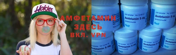 экстази Абинск
