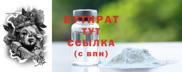 экстази Абинск