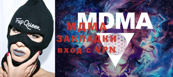 экстази Абинск