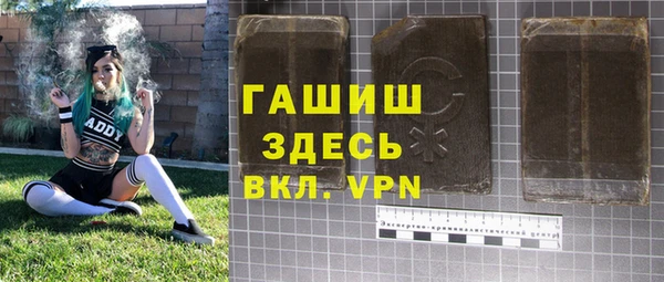 а пвп мука Абдулино