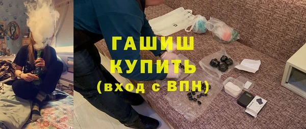 экстази Абинск