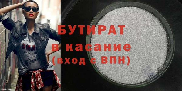 экстази Абинск