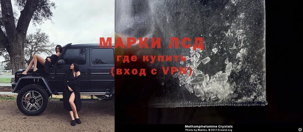мескалин Алексин