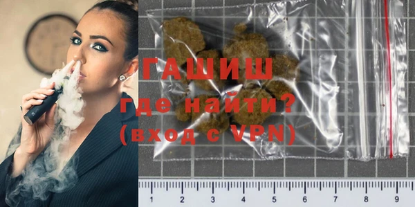 а пвп мука Абдулино