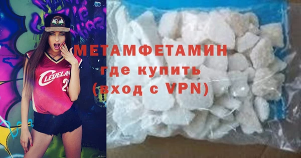 а пвп мука Абдулино