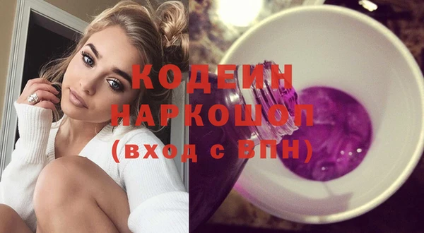 мескалин Алексин