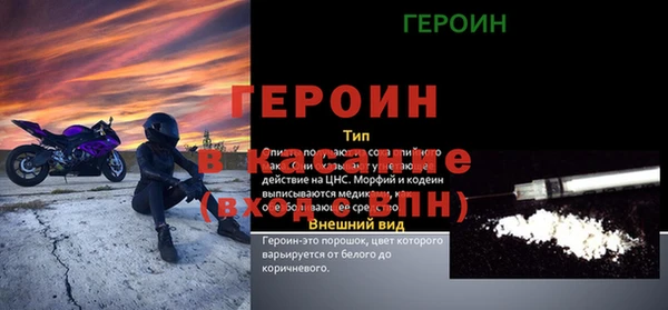 мескалин Алексин