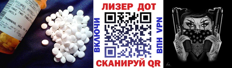 купить наркоту  omg рабочий сайт  Лсд 25 экстази ecstasy  Комсомольск-на-Амуре 