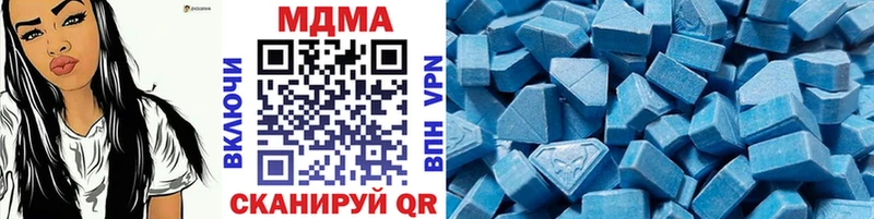 MDMA кристаллы  это телеграм  Комсомольск-на-Амуре 
