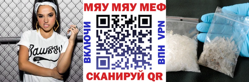 OMG рабочий сайт  Комсомольск-на-Амуре  МЕФ 4 MMC 