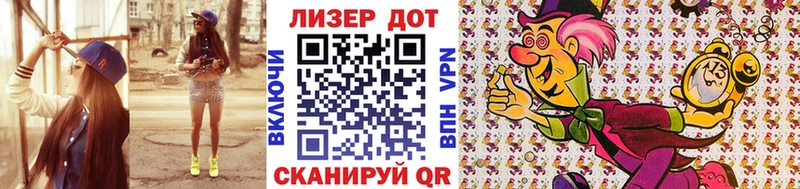 Марки NBOMe 1,8мг  Комсомольск-на-Амуре 