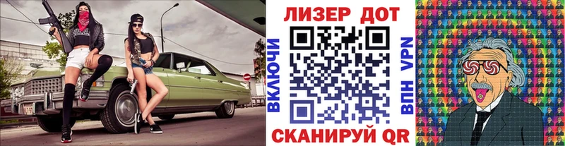 Марки N-bome 1500мкг Комсомольск-на-Амуре