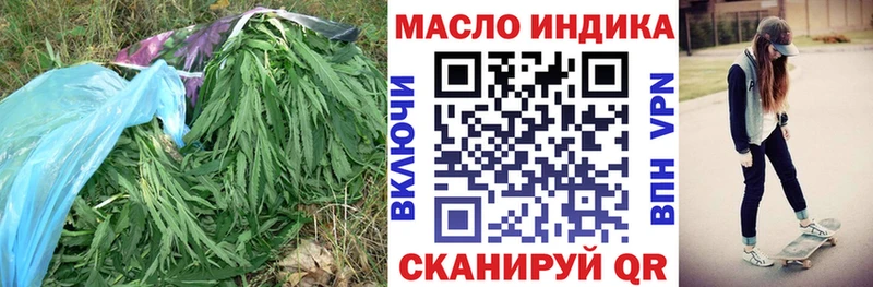 продажа наркотиков Комсомольск-на-Амуре ТГК гашишное масло